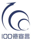 パートナーシップ構築宣言